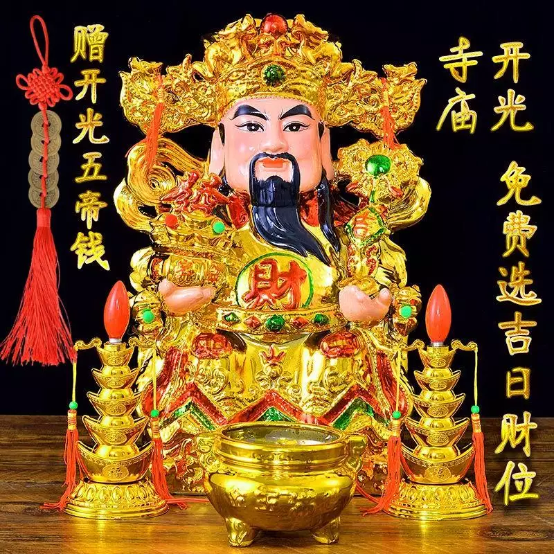 3、財神爺圖片:財神爺怎樣呀