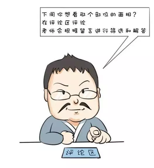 2、算命我一生有幾個孩子:算命的說我一輩子會有三個兒子,一個女兒,準不準
