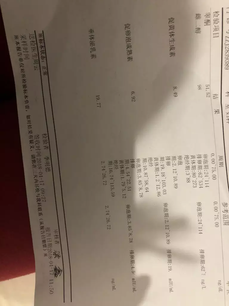 3、50天驗血女孩55天驗血男孩:多久可以驗血驗男女