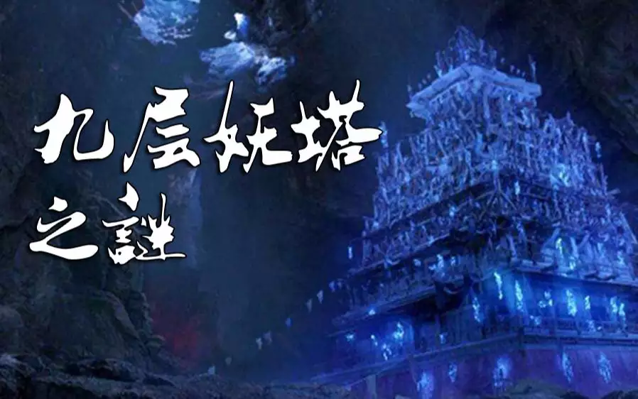 1、查看前世是誰:查看你的前世是誰