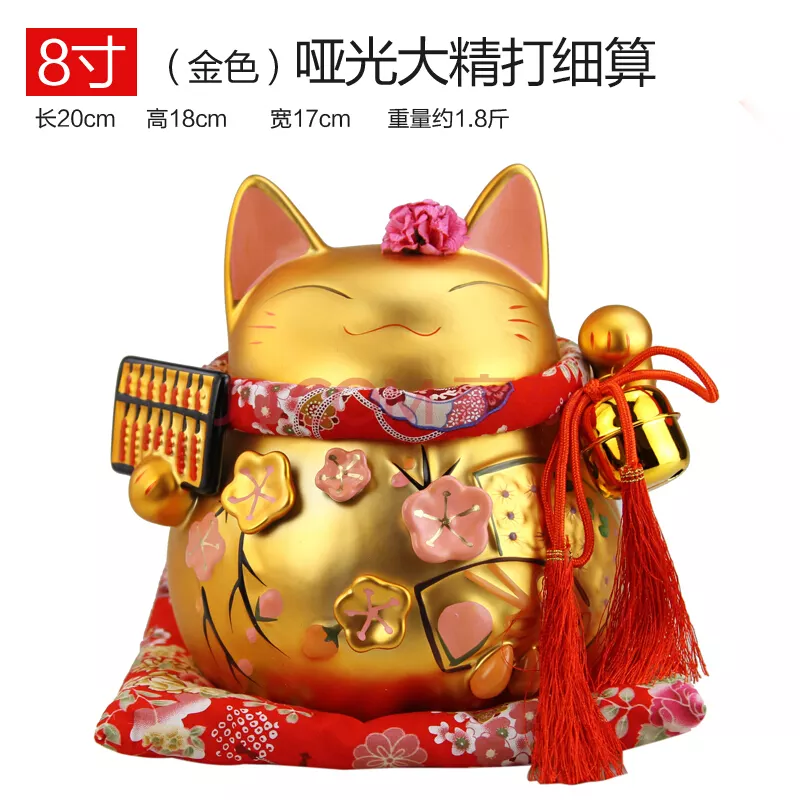 4、招才貓不能免費上架:您好 我在招財貓上面發布信息一直不通過 我的都是規範的怎麼回事