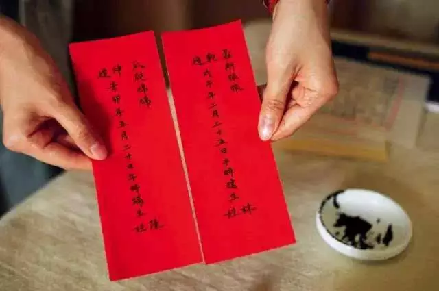 4、兩個人的生辰八字算結婚日期:生辰八字算結婚時間