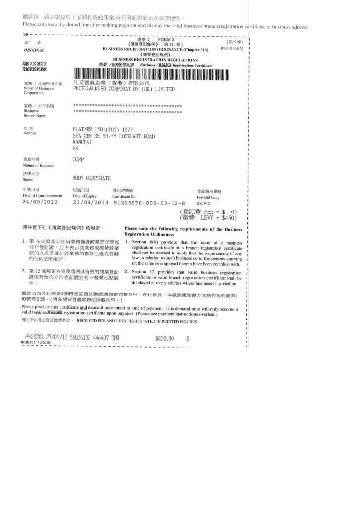 1、往發貨怎麼發:如何把的貨物運往？