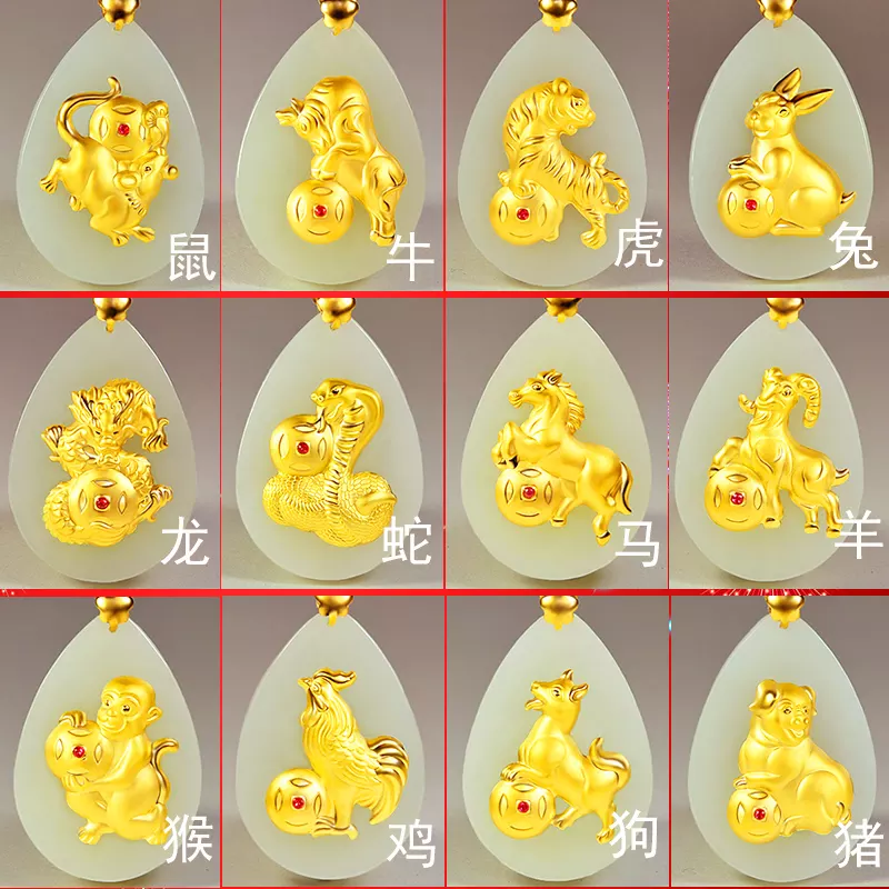 女中丈夫酒中什麼屬相：女中丈夫。猜一生肖？