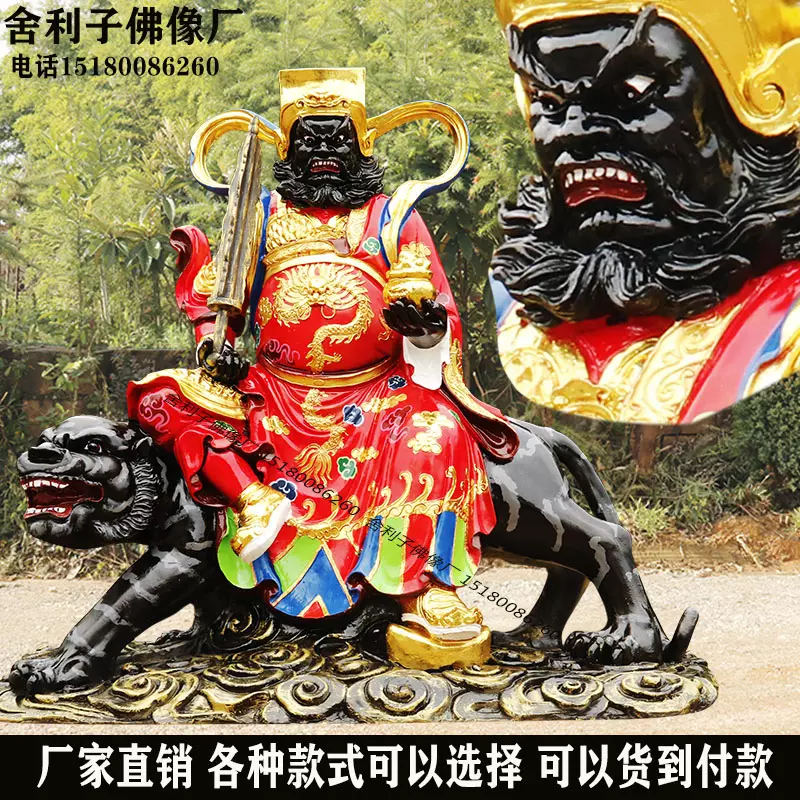 2、趙公明為什麼不能:趙公明是總財神,而是為什麼沒人去拜趙公明,為什麼拜關公比較多