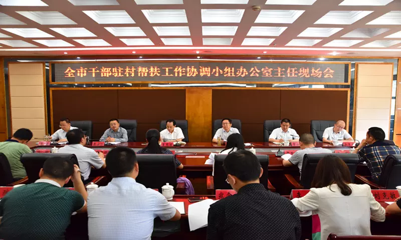 阿克蘇地區駐村家屬相關：家屬安置