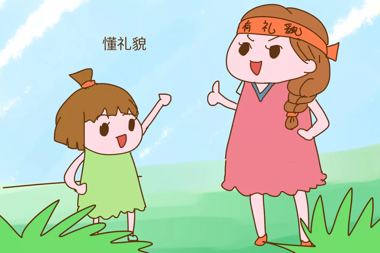 2、算學業運勢孩子:算我的學業