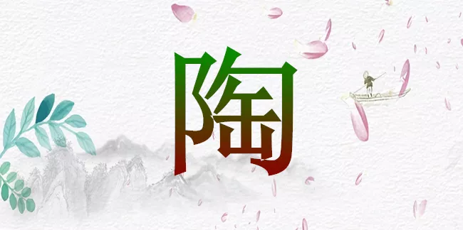 起名字依據什麼取最好：取名根據什麼依據取比較好點？？