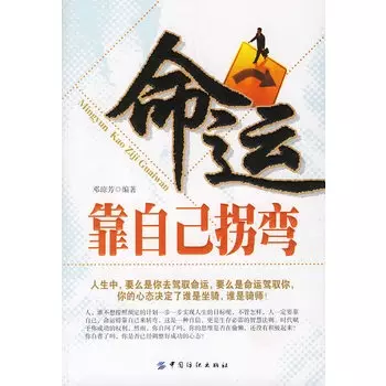 3、查一下自己的命運:怎麼查自己屬於什麼命
