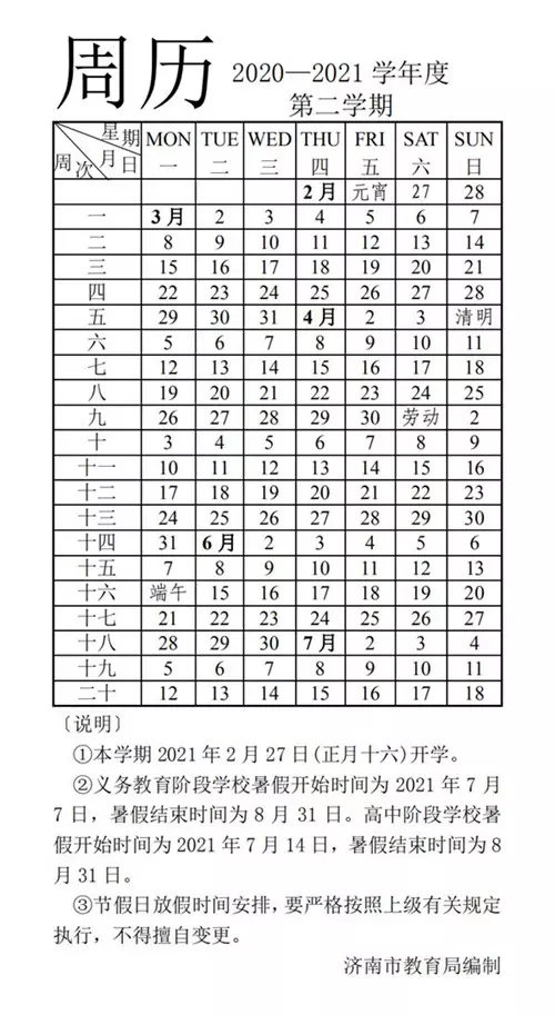 1、64年陰曆2月女的婚配:我是公曆年1月20日出生，屬相是什麼？
