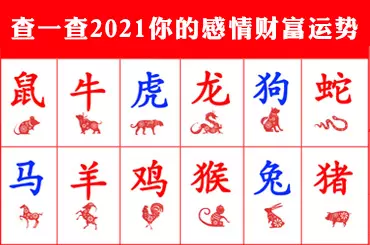 4、財運測試算命免費:算卦財運免費算命財運