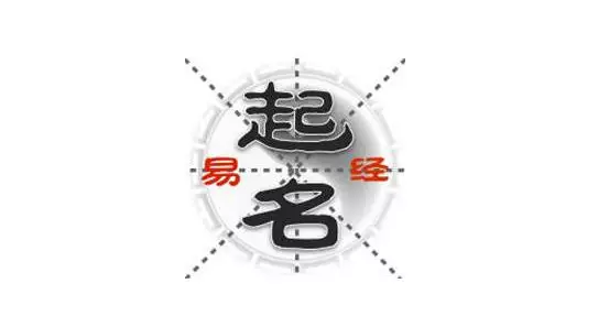 1、牛年女孩名字簡單大方洋氣:牛年女孩起名字大全