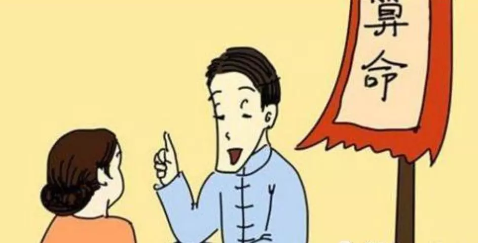 4、算命里有幾個兒女免費:算命我能有幾個孩子？
