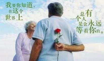 4、晚婚命的人怎麼化解:有什麼方以化解晚婚的命運啊!!到現在也沒戀愛過啊~唉~