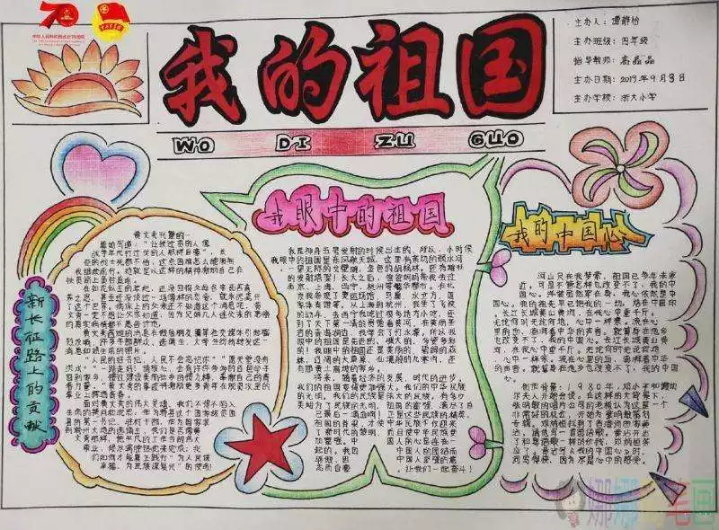 63年陰曆2月2日屬相是什麼：63年2月2日亥時生五行缺什麼