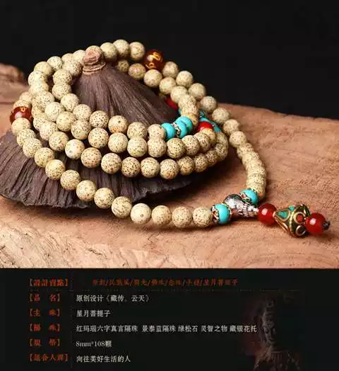 星月提戴什麼屬相好：十二生肖佩帶什麼最好