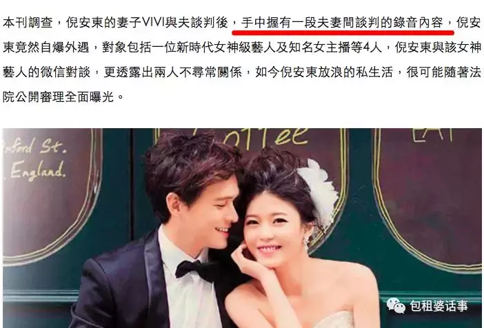 1、男人出軌趁老婆不在家把小三帶回家過夜，甚至不怕老婆知道他出軌，這男的屬於什麼段位？