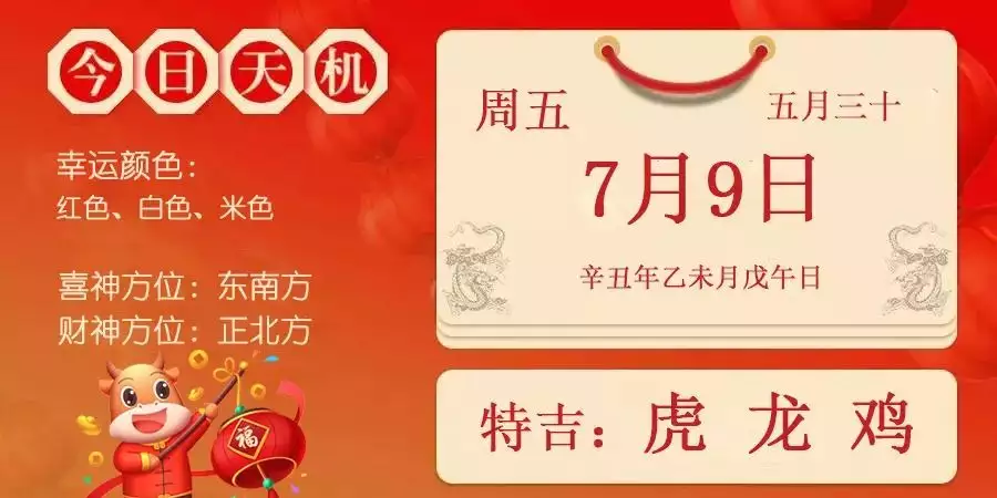年一月二十七號破曉兩點屬相：年1月27日是屬什麼的?