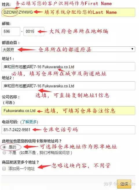 1、怎麼找轉運公司進行海淘:海淘如何選擇轉運公司