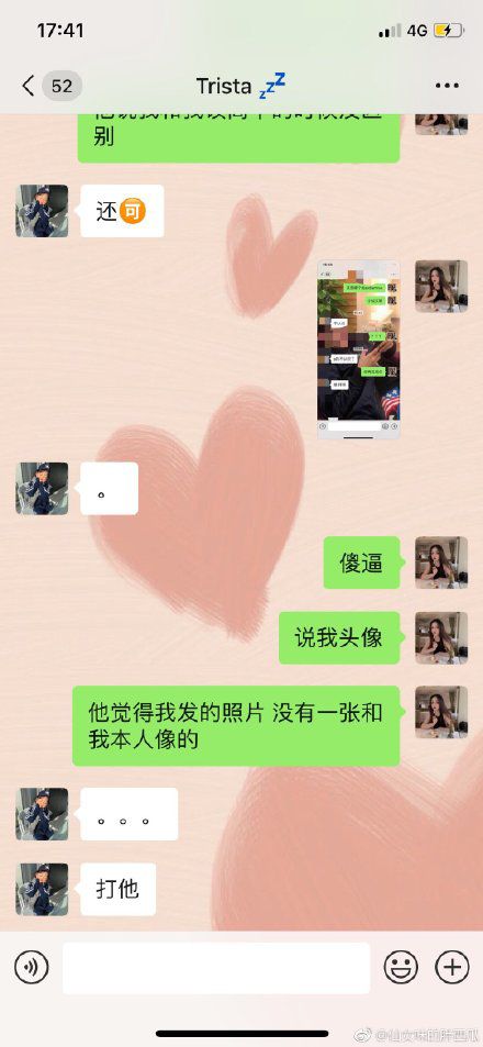 3、想知道在什麼軟件可以認識一些好姐妹成為閨蜜，特別羡慕別人，我身邊都是利用我對她們好，太假了？