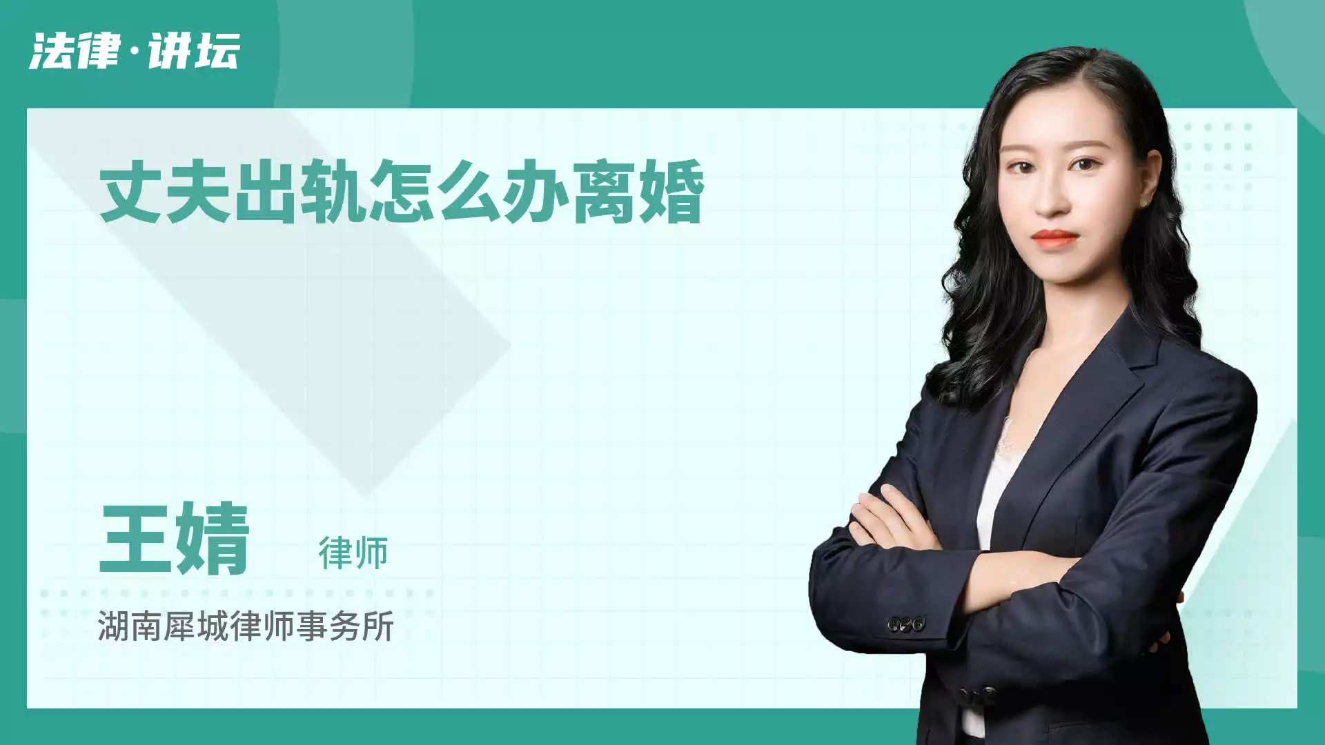 6、妻子出軌拖着不離婚的結果:發現老婆出軌，拖着不離婚。是什麼心理？