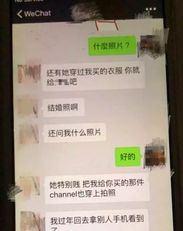 2、小三怎麼做才能讓原配痛苦:知道了，小三知道該如何對付原配了，對付