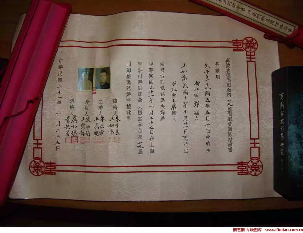 2、嫁娶日子單怎麼寫:結婚婚期單怎麼寫？