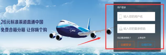 5、可樂送美國轉運公司:看那可樂送美國海淘轉運不錯啊？