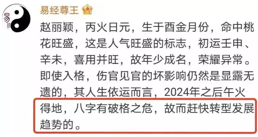 1、命理上的晚婚是多少歲:算命中的晚婚是通指多少歲以後