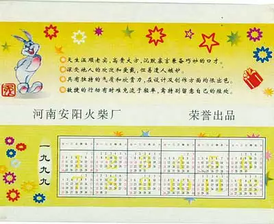 十二生肖相生又相剋，屬鼠的和什麼屬相最配？