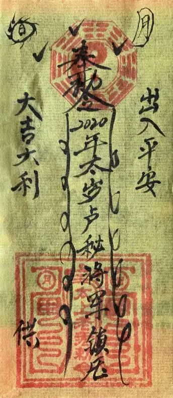 1、年婚姻算命免費:算命的說年命里沒有紅不能結婚是什麼意思？