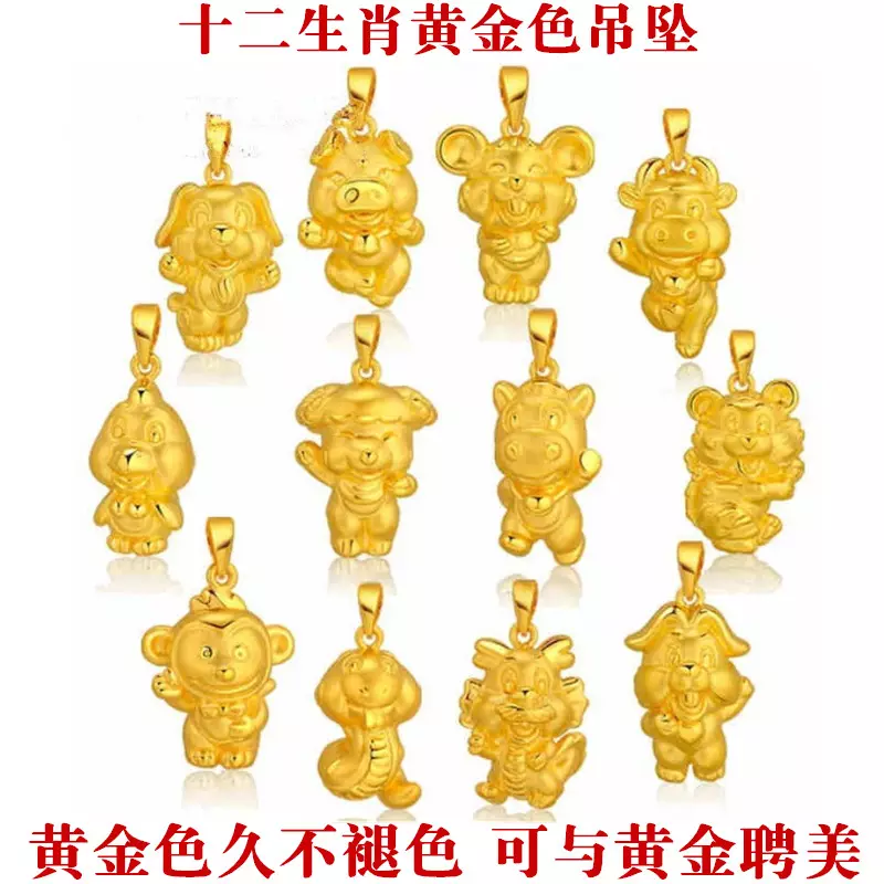 豬和猴的屬相做同夥合不合：屬猴的和屬豬的在一起合么？