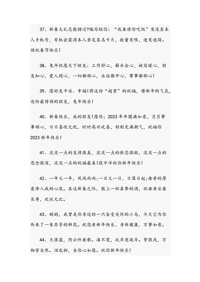 1、兔年:年兔年不宜生子的屬相