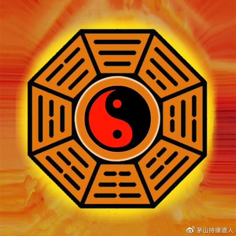 4、免費算八字看一生運程:免費八字算命流年運程