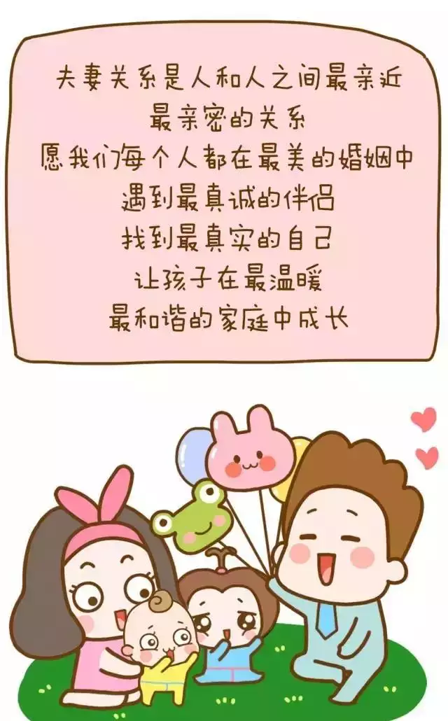 1、命中有幾個孩子:命中有幾個孩子查詢表