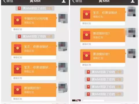 給女朋友生日發紅包套路：女友過生日發紅包技巧