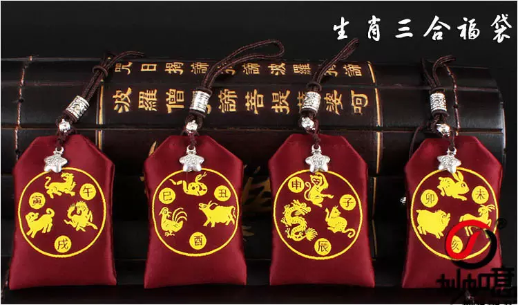 三合是三個屬相一起帶嗎：三合飾品是應有兩個生肖還是三個