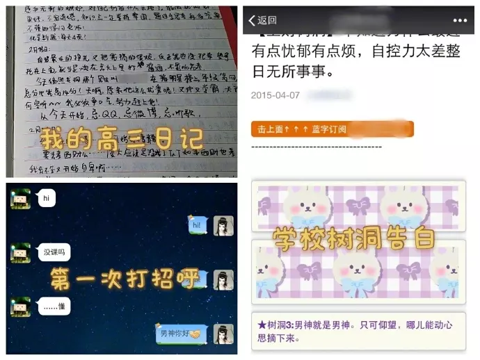 3、測男女配不配的軟件:什麼軟件可以拿男女的照片測試合不合適在一起
