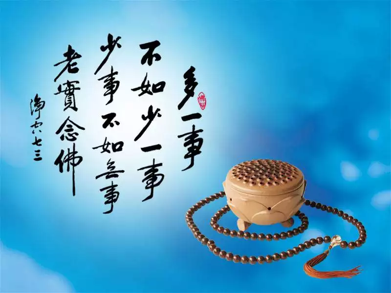 2、算前世姻緣免費兩個人:算姻緣免費兩個人