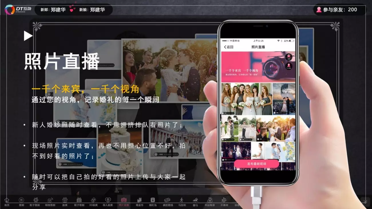 2、挑選結婚日子的app:誰能推薦一個好用的結婚類App？