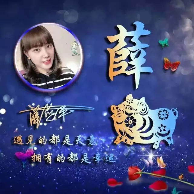 微信頭像與屬相有關係嗎：微信頭像用什麼好？有什麼禁忌嗎？