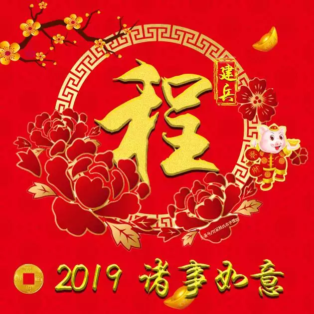 微信頭像女排行榜紅色背景：有哪些好看的微信背景頭像？（少女心）