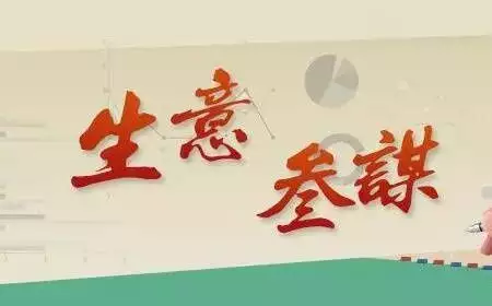 屬虎和什麼屬相做生意和財：屬虎和屬什麼做生意好