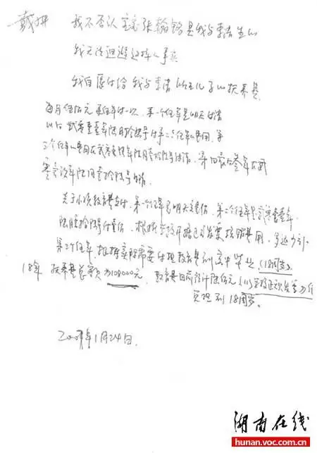 6、職業小三收費尺度:職業小三用度也許若干