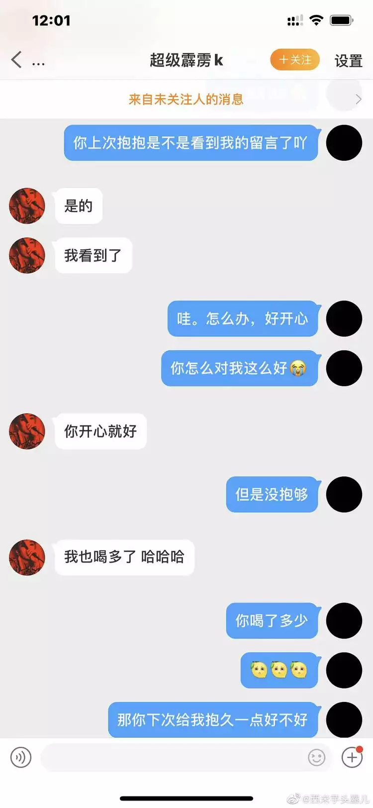 3、老婆出軌怎麼找證據:老婆出軌了，我想找證據