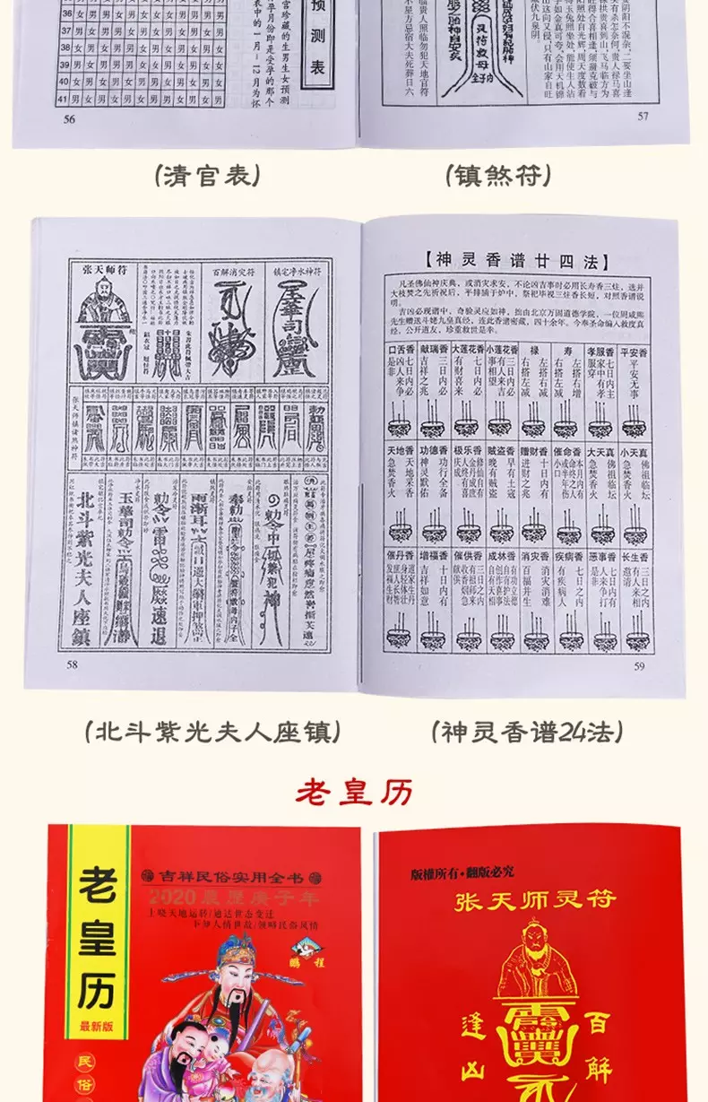 2、免費合婚擇日:求免費合婚啊