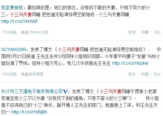 5、跟小三睡的次數多說明什麼:已婚男天天睡小三是什麼心理