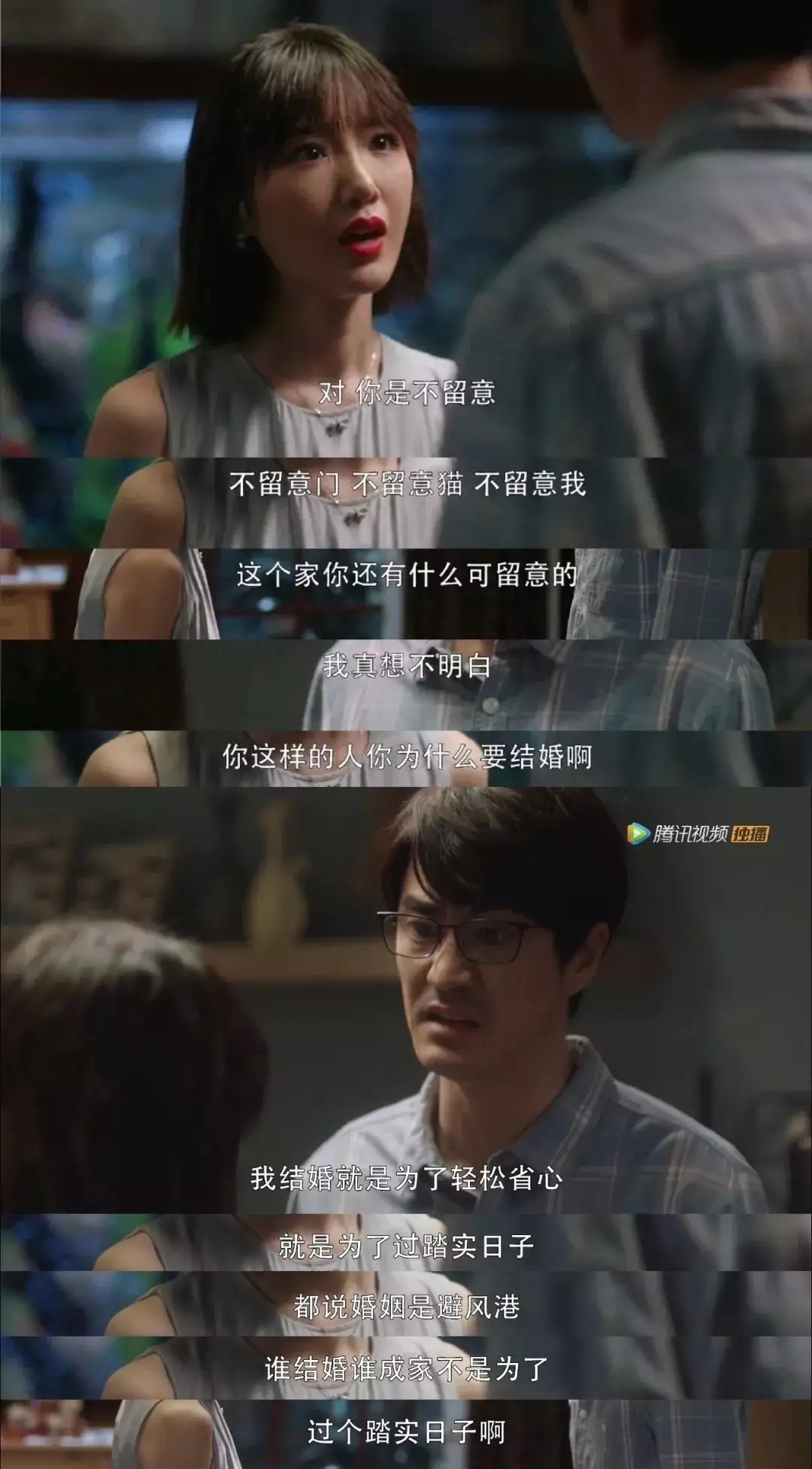 2、合租式婚姻是什麼意思:更像是合租關係的婚姻能持續多久