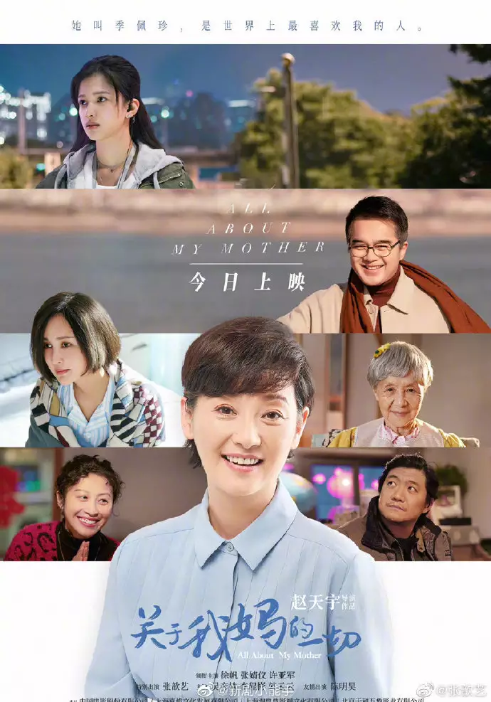 4、求，有兩個人，他們有一個大屏幕，一個人在外面行動，另一個在家裡通過屏幕看