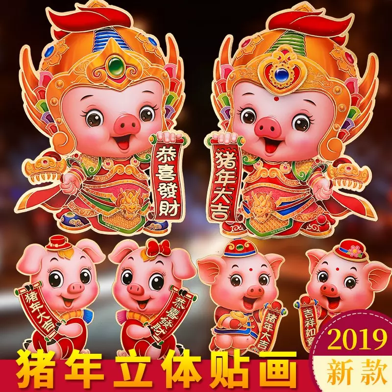 2、八三年屬豬下半年財運怎麼樣:八三年七月初六屬豬生肖下半年運程今年事事不順財運低落